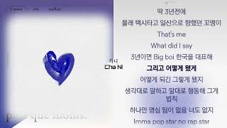NSW yoon, BIG naughty (서동현), Xwally - Love My Life 1시간 재업