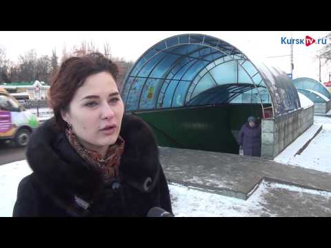 В пешеходных переходах Курска стало не безопасно В пешеходных переходах Курска стало не безопасно