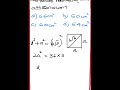 PSCMATHS #shorts #pscmaths #pscsimplemaths #SSC maths trick #áreas 