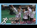 [Idol Star Athletics Championship] 아이돌스타 선수권대회 4부 -  ASTRO, Win a gold medal 20180216