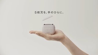 未使用 パナソニック ラムダッシュ 5枚刃 パームイン ※リコール対象外品 未使用 パナソニック ラムダッシュ 5枚刃 パームイン ※リコール