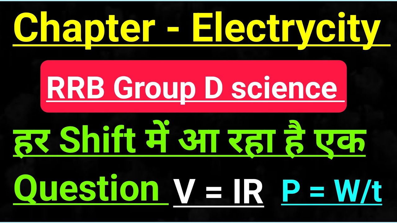 Rrb group D paper analysis | rrb group D science analysis | rrb group D science numericals analysis