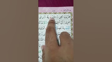 20 سوره طه (طه) آیات 27،28،29،30،31،32،33 و 34 #توبه #دعاوه #اسلام #قرآن #الله #صبر