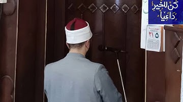 سورة النصر من صلاة الجمعه للشيخ احمد ناصف
