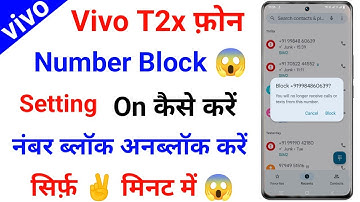 Vivo T2x Number Block Kaise Kare । Vivo T2x Number Block Unblock Setting । Tech Akhilesh