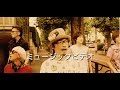 ”ミュージックビデオ”(Official Music Video)ハシグチカナデリヤ