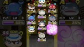 ポケとる ゲコガシラ倒すがゲットできず Youtube ポケとる ゲコガシラ倒すがゲットできず Youtube