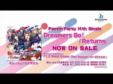Poppin Party 14th Single Dreamers Go Returns Cm Youtube