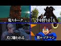 ゲームで悪行を繰り返すと何が起こるのか？？