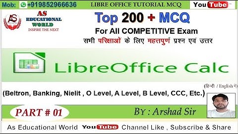 LIBRE OFFICE CALC MCQ PART 1 I IMPORTANT LIBRE OFFICE MCQ I  WRITER I CALC I  IMPRESS  I MCQ