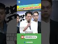民眾黨抗議行動