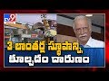 Demolition of historical three Lamps tower in Vizianagaram is painful: Ashok Gajapati Raju