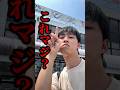 絶対に言い過ぎてるリサイクルショップ