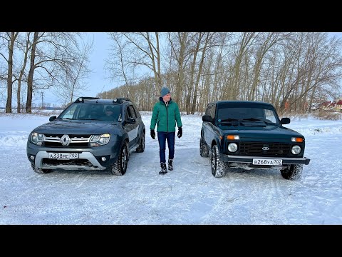 Видео: Renault Duster против Lada 4x4. Кто лучше на бездорожье?