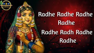 Radhe Radhe Radhe Radhe Radhe Radhe Radhe Radhe | Kripaluji Maharaj Bhajan | ft.Hadi Didi