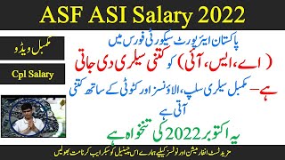 What is the salary of asi in ASF - asf asi starting salary in 2022 - ASI Pay slip of Oct 2022