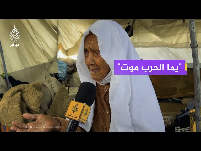مسنة فلسطينية نازحة تروي مأساتها
