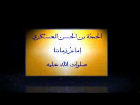 مع الشيخ الغزي 7 خبر سعد بن عبد الله ورؤيته القائم عليه السلام ومسائله عنه