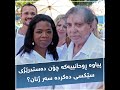ئەو پزیشکە رۆحانیەی دەستدرێژی سێکسی کردە سەر سەدان ژن ئەو پزیشکە رۆحانیەی دەستدرێژی سێکسی کردە سەر سەدان ژن