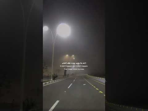 اغاني اذينة العلي هيك كتير ياعمري هيك كتير دوبتي كل الناس