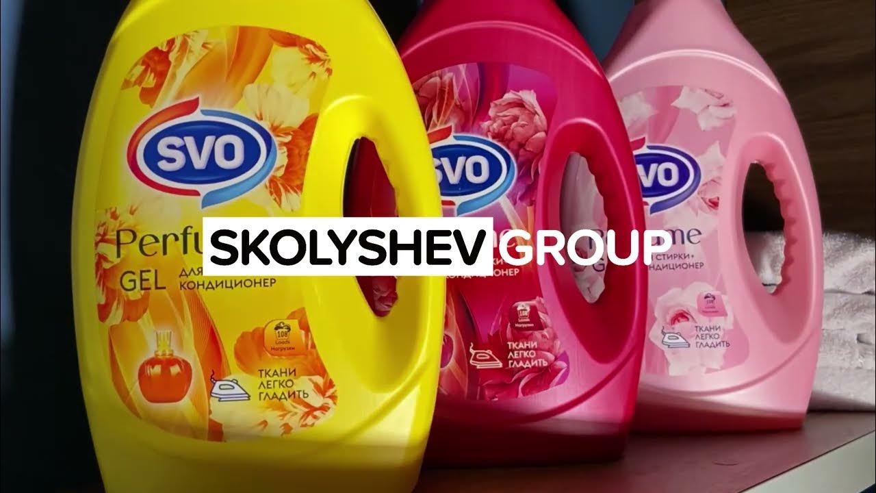 Гель кондиционер для стирки белья 2 в 1 SVO 2,7 л - YouTube