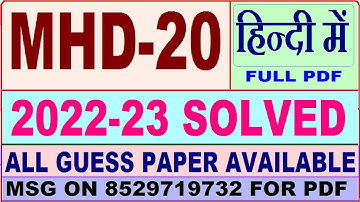 mhd 20 solved assignment 2022-23 / mhd 20 solved assignment in Hindi / ignou ma hindi solved