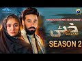 Khaie drama  season 02   faisal qureshi  dur e fishan  review  update  geo tv  drama review