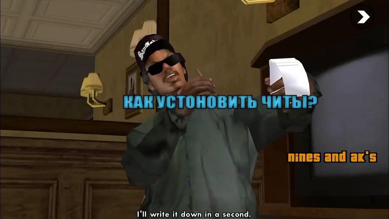 Самп ответы. Самп ответы