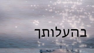 La Quintessence De La Sagesse ... Béaalotéha