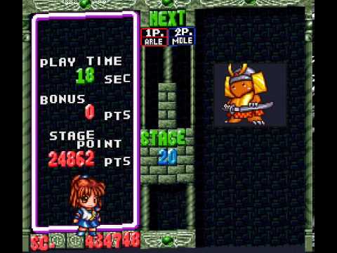 SFC] Super Puyo Puyo Tsu Remix す〜ぱ〜 ぷよぷよ通