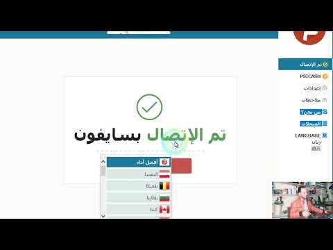 حل مشكلة الخادم غير موجود في موقع عرب سيد حل مشكله لايمكن الوصول الى هذا الموقع