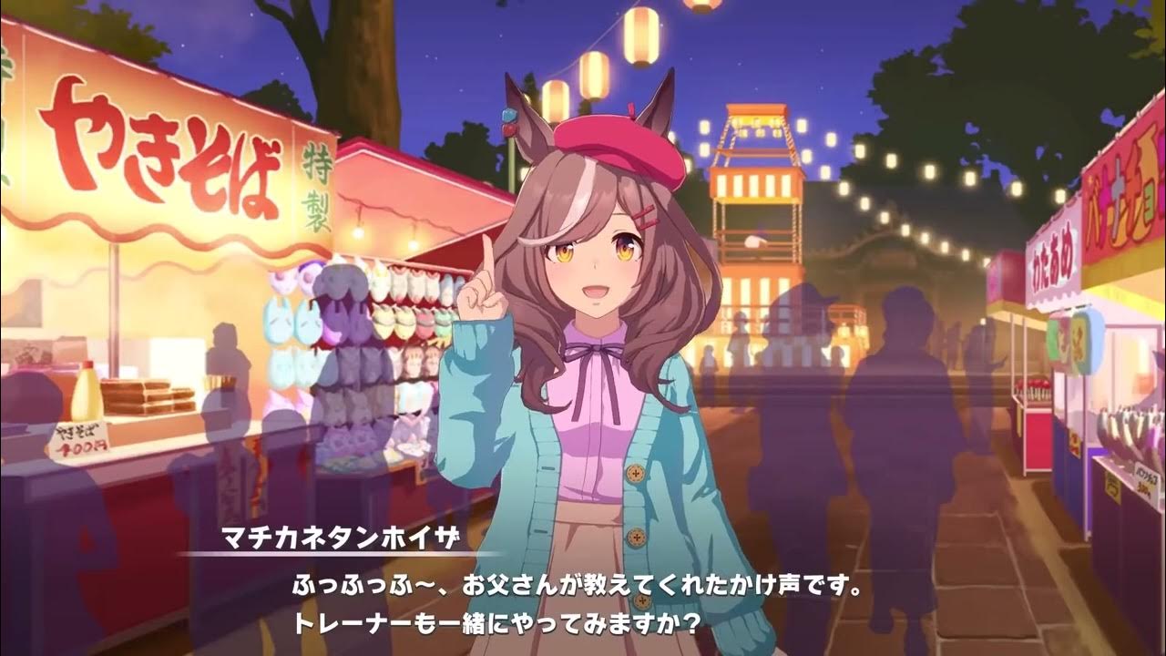 Mambu OMatsuri mambu Mambu OMatsuri mambu