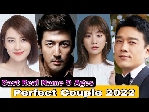 Perfect Couple Chinese Drama Cast Real Name & Ages || Gao Yuan Yuan, Edward Zhang, David Wang