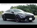 【動画】メルセデスAMG GT 4ドアクーペ 試乗インプレッション 車両紹介編