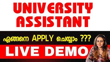 📢 UNIVERSITY ASSISTANT | എങ്ങനെ APPLY ചെയ്യാം ??? | LIVE DEMO | Harshitham Edutech