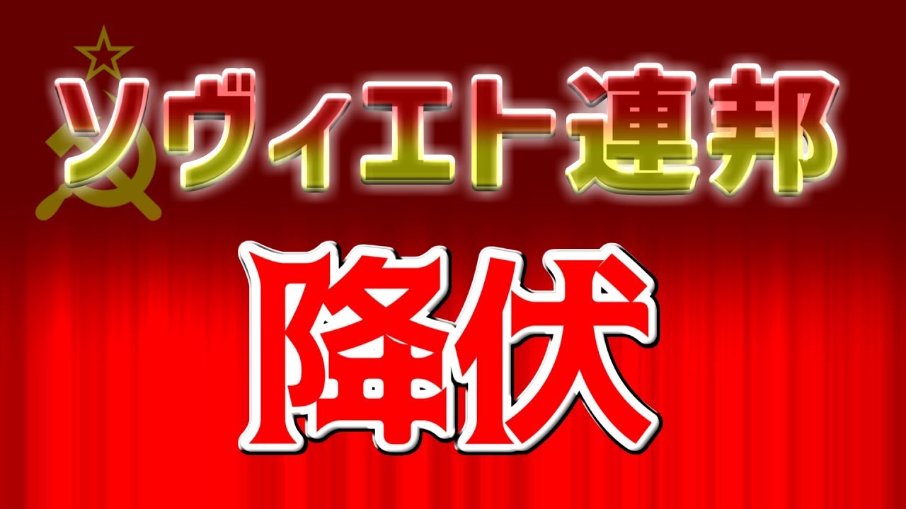 【HoI4】イギリスで三枚舌外交してみた#27