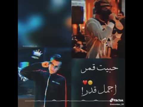 اغنيه الحب كاس بيدور ياناس