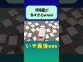 エ〇ゲ百人一首カルタを全力で楽しむバキ童ぐんぴぃと春とヒコーキ土岡