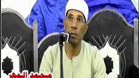 الشيخ عبد الفتاح الطاروطي / سورة الكهف -- عرب شاهين - ديرب نجم 6-8-2016