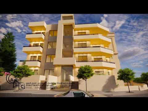 اسكان السيد أسعد سعد تصميم المهندس عثمان النسور
