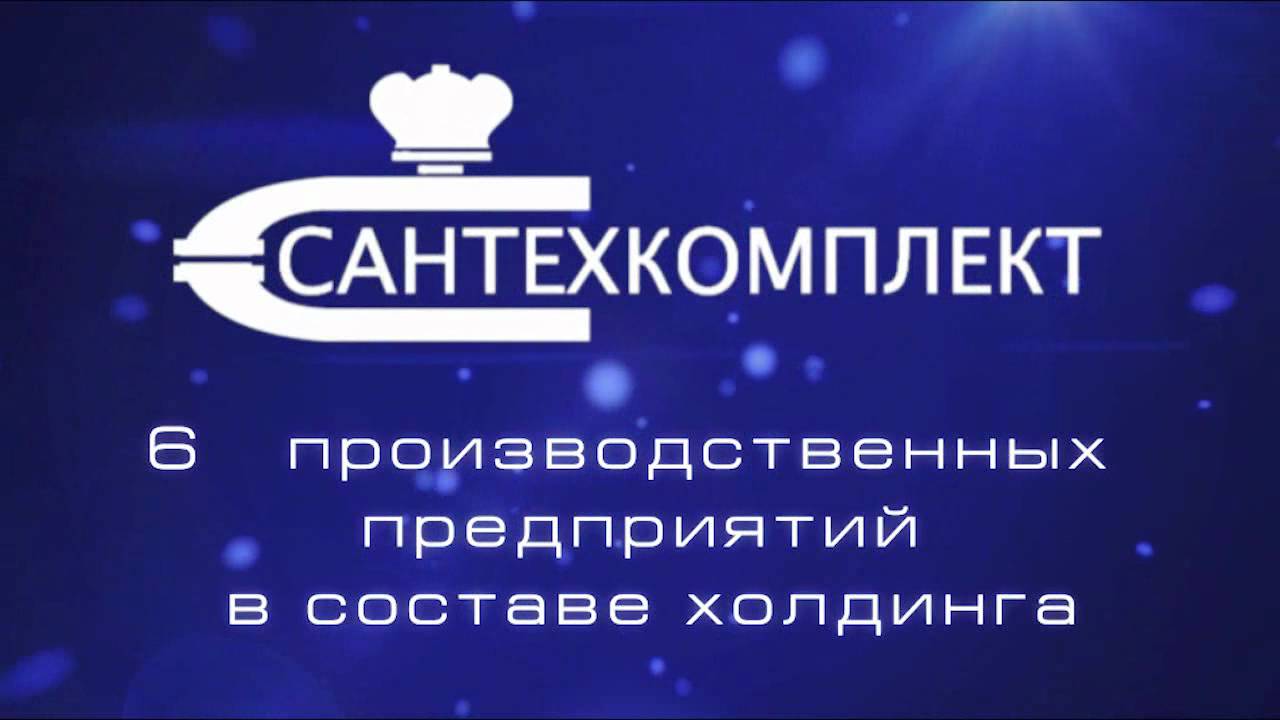 Сайт сантехкомплект нижний новгород