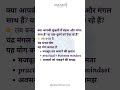 Do You Have the Moon-Mars Wealth Yog in Vedic Astrology?| | soanamdivineoracle | Chandra Mangal Yog