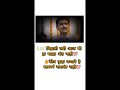 vishwas nangare patil status| Marathi motivation status|motivational quotes status|Inspiration video