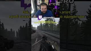 Искусственного интеллекта не существует #twitch #alcoreru #shorts #ai #ии #нейросеть