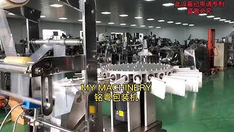 Automatic Disposable Dental Floss Picks Packing Wrapping Machine