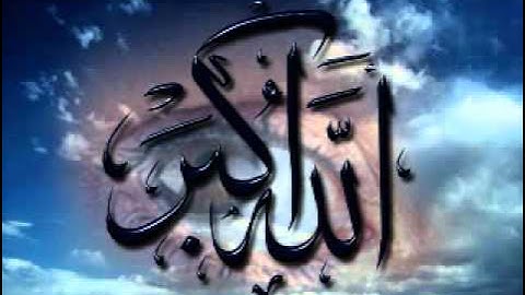 سورة طه تلاوة خاشعة بصوت الشيخ سعود الشريم