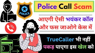 Beware of fake delhi police call for stolen documents #guyyid #scam