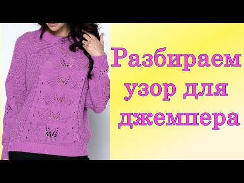 Дневники вязания спицами мармеладка