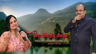 Paas Nahin Aana      With Sonali Patel   Song Hd
