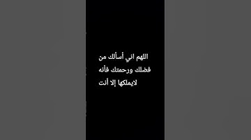 #quran #اكسبلور #المصحف #تلاوات #الرحمن #تيك_توك #ترند #لايك